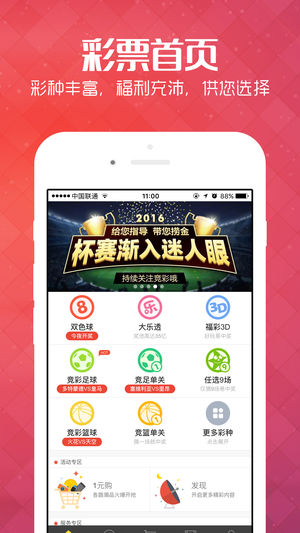 2024新澳精准免费大全,目前现象解析描述_风尚版85.362
