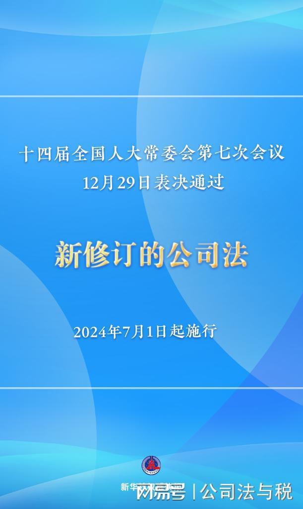 2025年新澳门正版免费大全,社会责任实施_交互版97.169