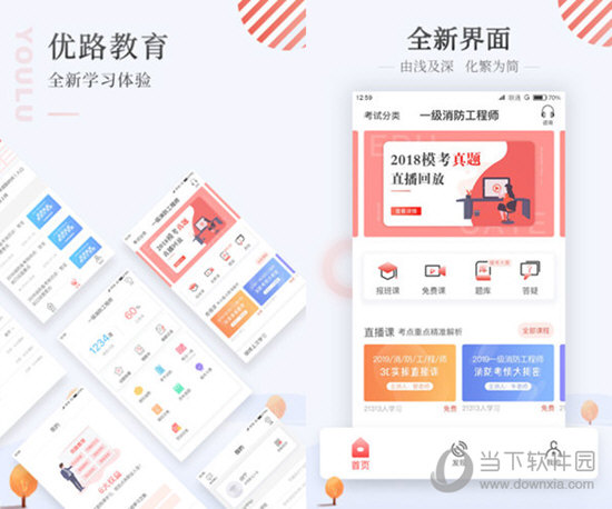 2025年澳门天天彩正版免费大全,灵活执行方案_创意版34.853