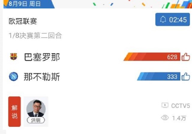 2025新澳门今晚开特马直播,全面信息解释定义_经典版1.602
