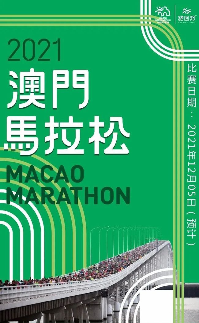2025澳门今晚开特马结果,深入研究执行计划_家庭影院版38.995