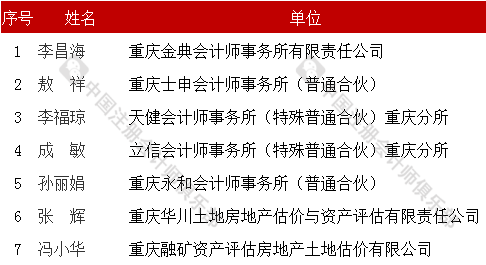 600tkcom澳彩资料查询,连贯性方法执行评估_自在版4.735