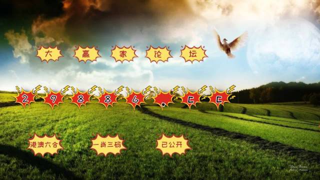 7777788888新澳门开奖2023年,实时分析处理_环境版2.886