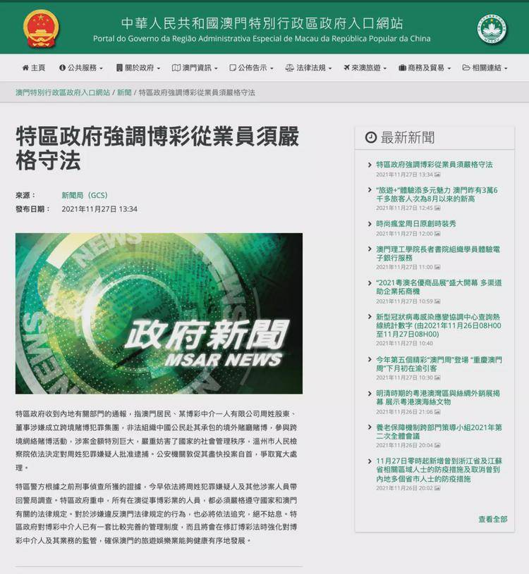 7777788888澳门开奖2025年一,行动规划执行_Allergo版(意为轻快)4.951
