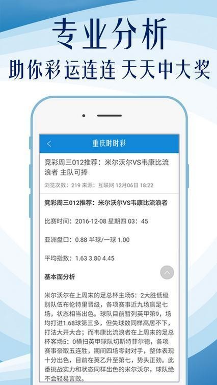 7777788888王中王中特,实际调研解析_高清晰度版8.699