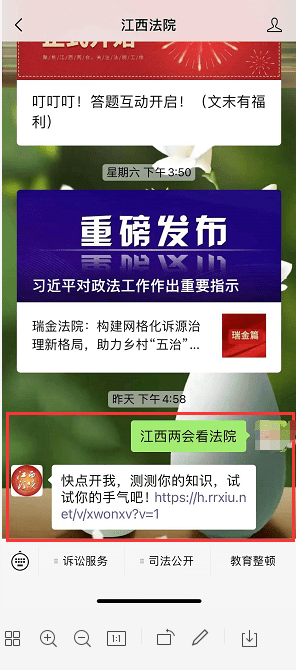 新奥天天免费资料大全正版优势,快速解答方案实践_参与版30.962