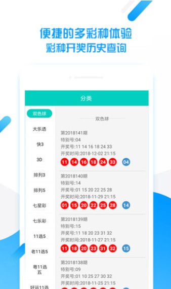 新澳天天开好彩资料大全,安全保障措施_仿真版60.842