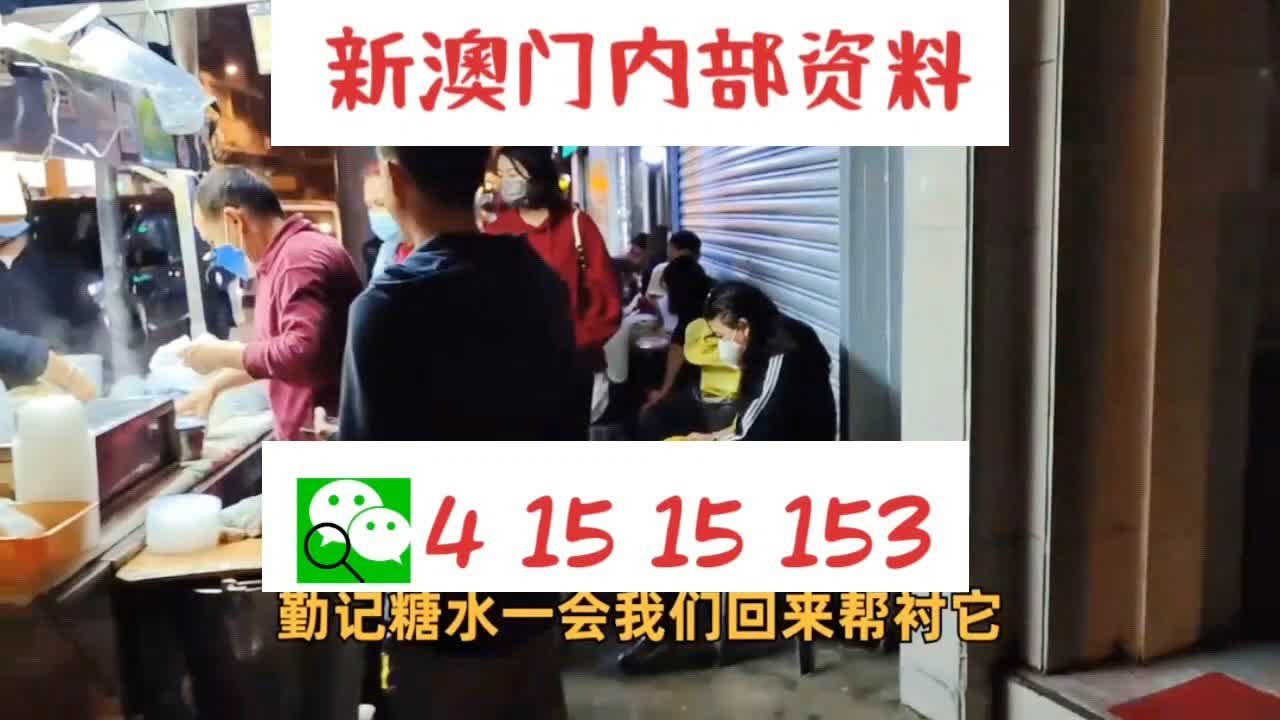 新澳门九点半9点半网站开奖,定量解析解释法_紧凑版40.284