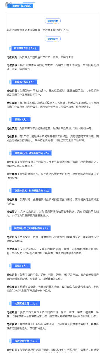新澳门今晚开什9点31,平衡计划息法策略_家庭影院版80.587
