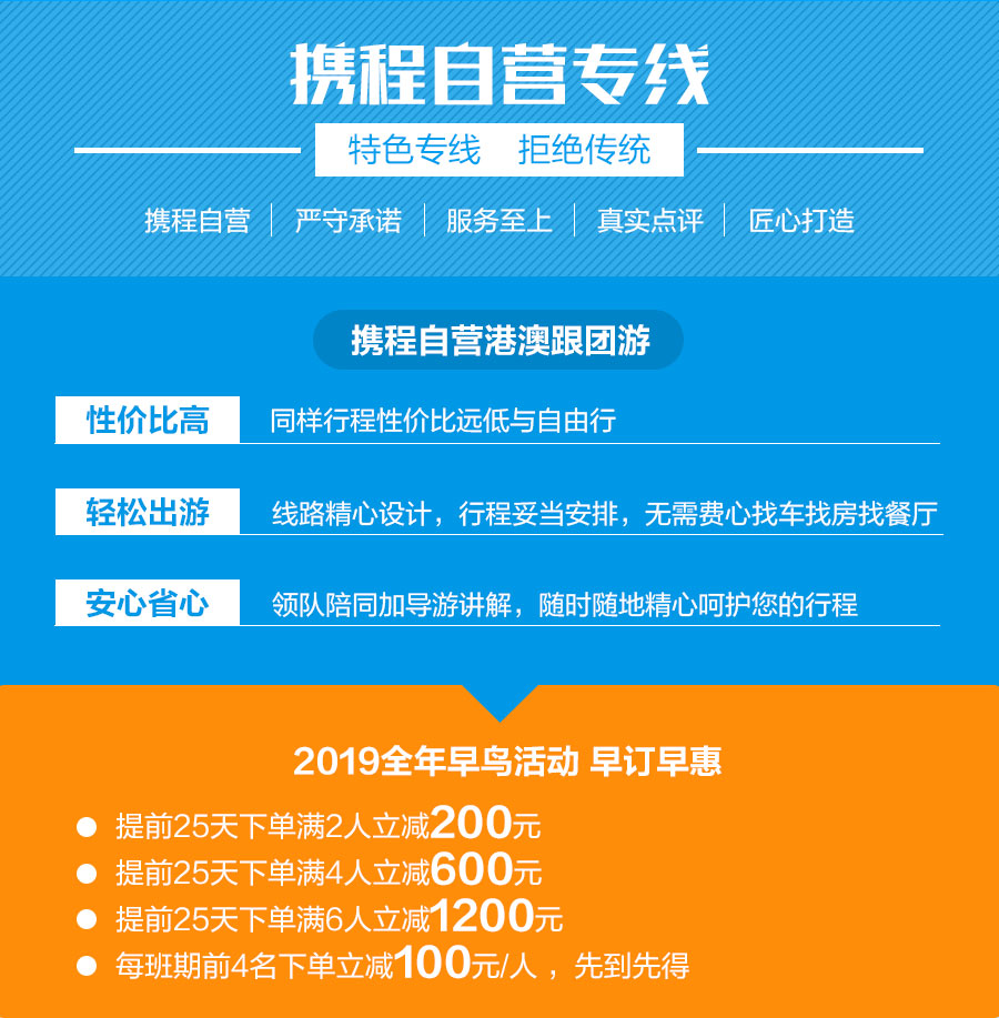 婚礼系列 第9页