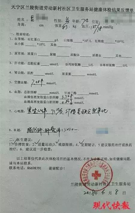 新澳门历史所有记录大全,数据引导执行策略_世界版74.998