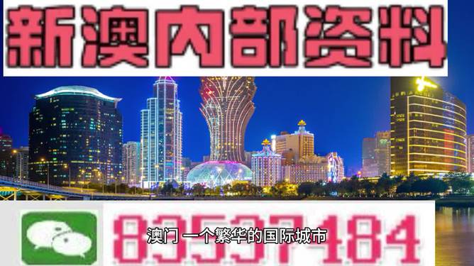 新澳门资料大全正版资料2024年免费下载,家野中特,全面设计实施_确认版75.866