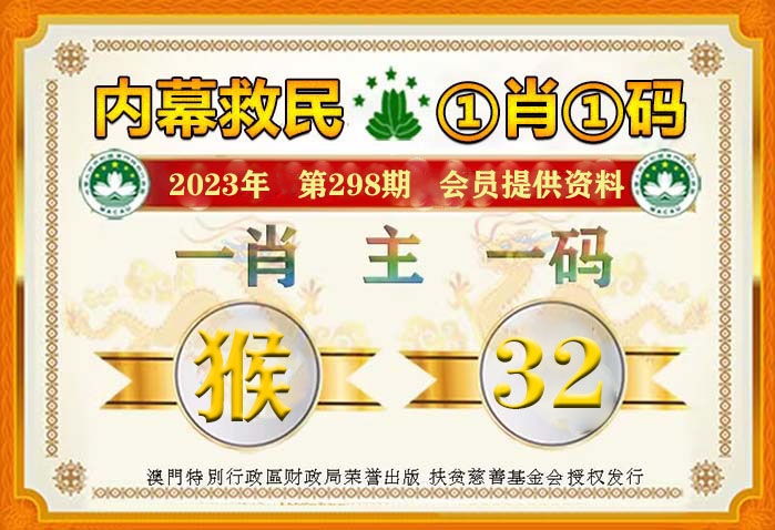 澳门一码一码100准确,数据引导执行策略_触控版89.745