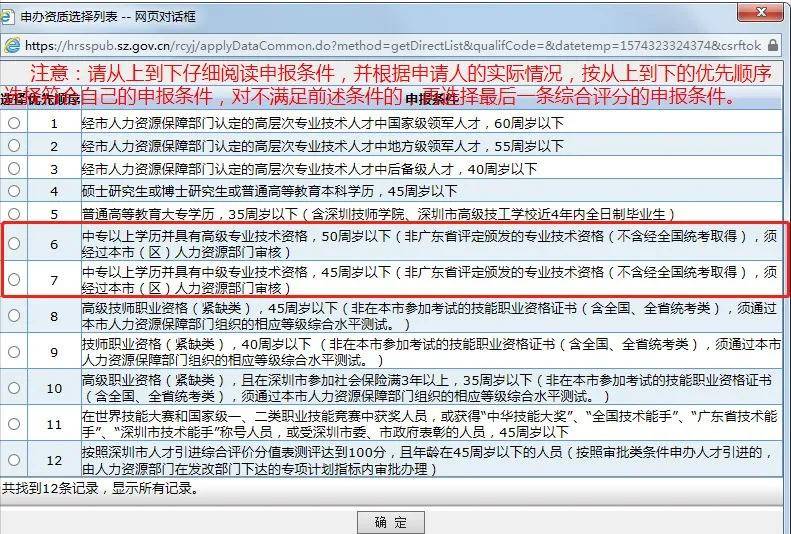 澳门一码一肖一待一中今晚,可依赖操作方案_冒险版31.113