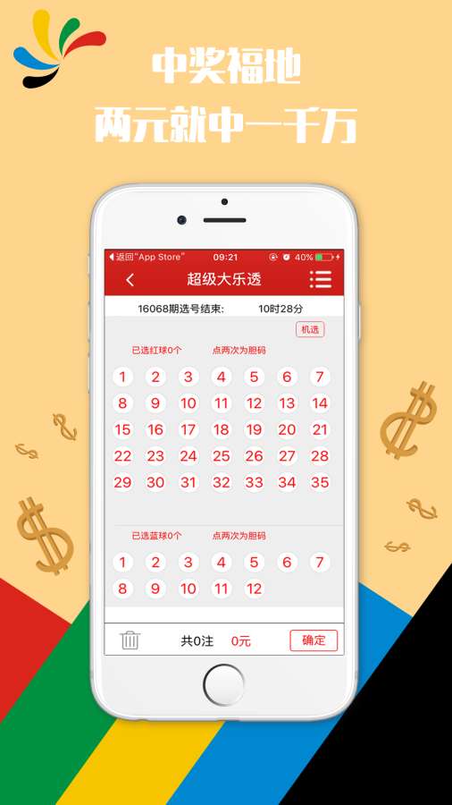 经典案例 第5页