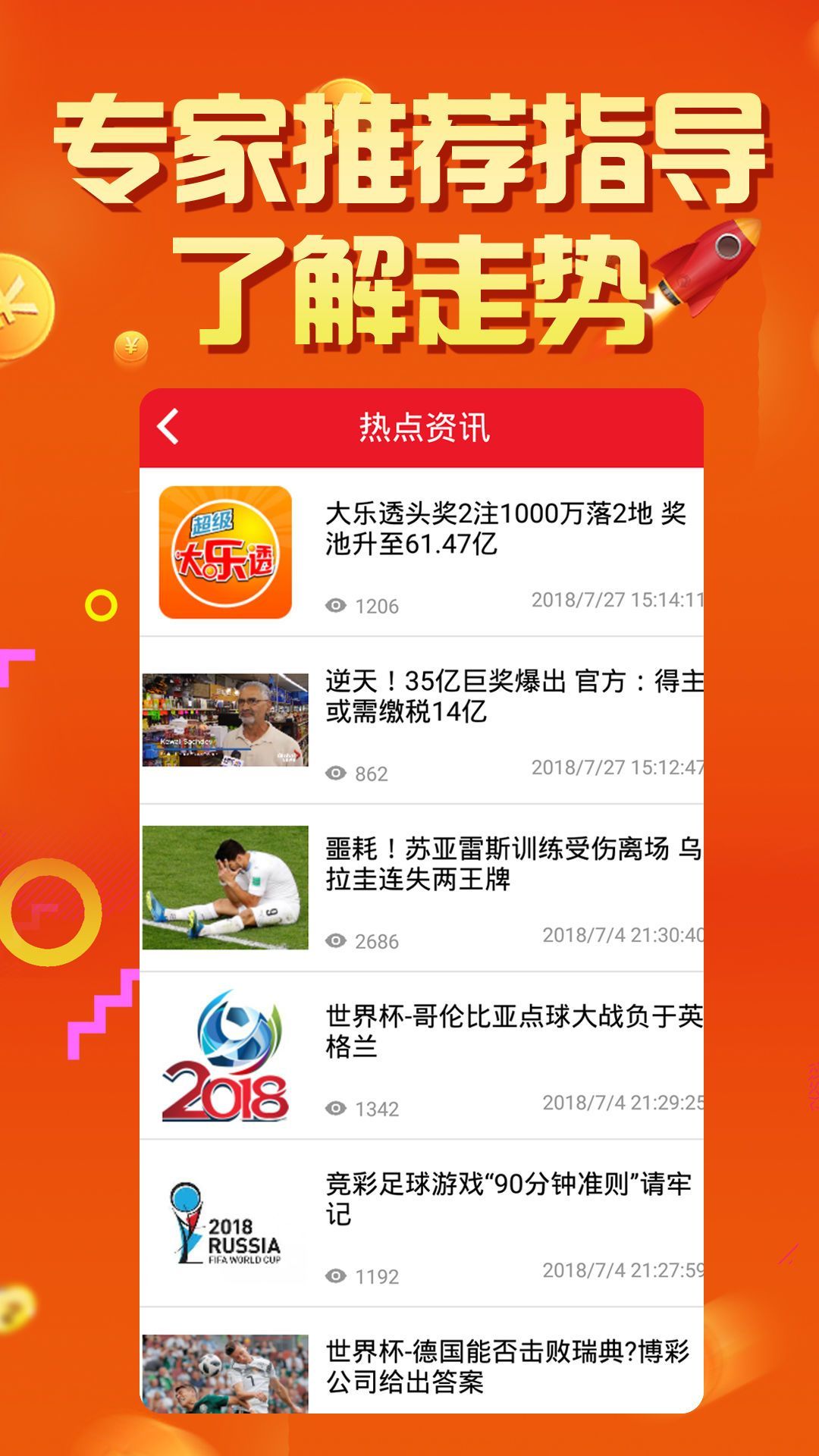 澳门天天开奖最快结果,策略调整改进_高配版94.328