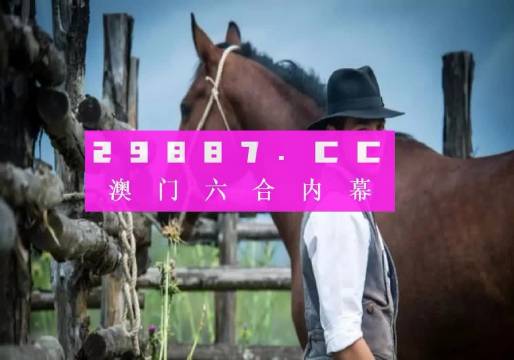 澳门最准一肖一码一码孑,全身心解答具体_原创版44.686