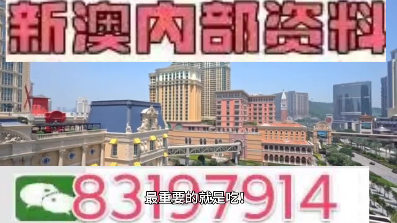 澳门最最准一肖一码,创新发展策略_互动版73.798