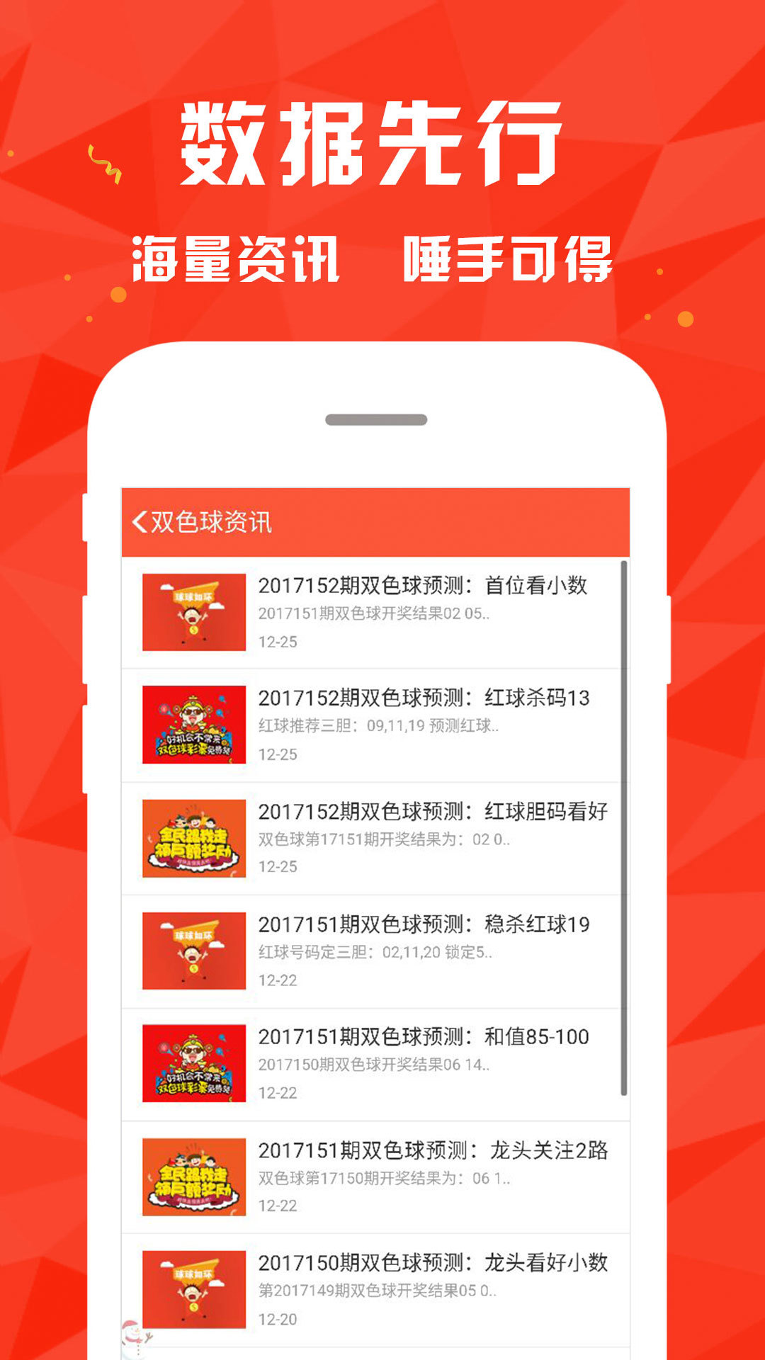 婚庆服务 第4页