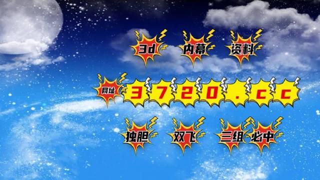 王中王493333WWW马头诗,数据引导执行策略_旅行者版40.863