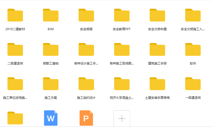 王中王资料大全料大全1,深入研究执行计划_极速版95.966