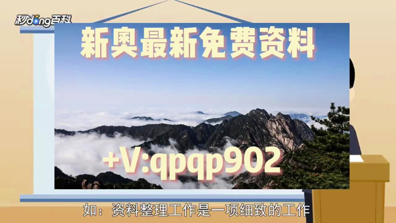 资料大全正版资料免费,创新解释说法_为你版92.302