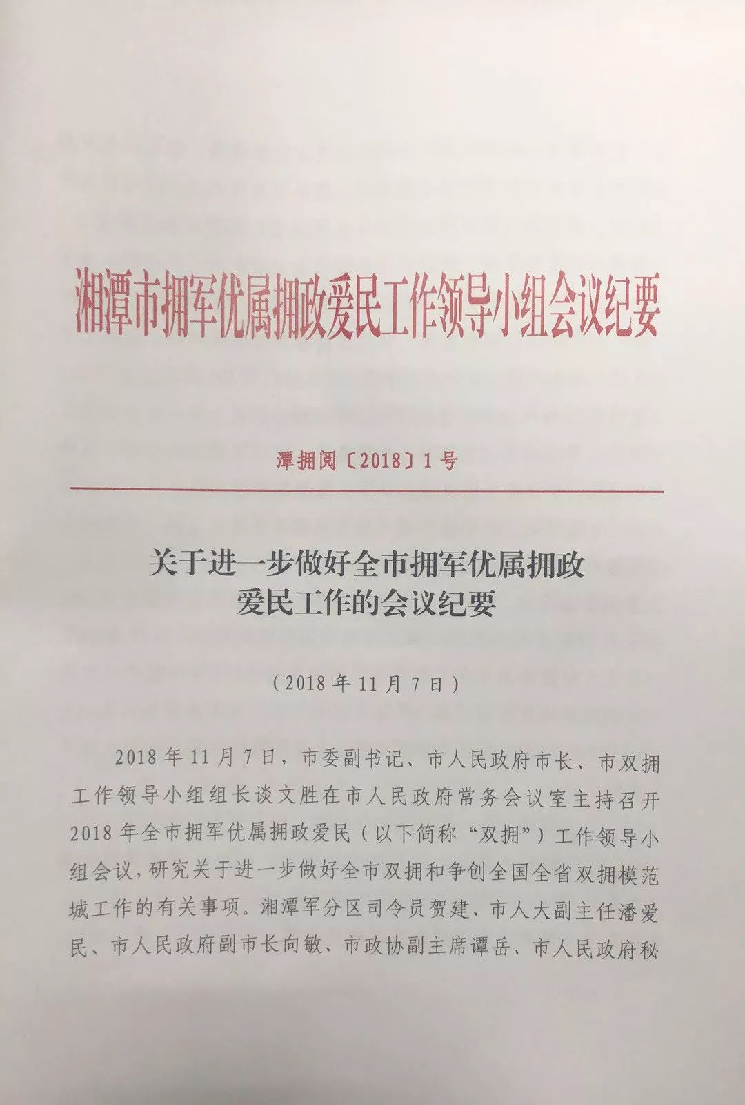 湖南省外省人员回湘政策最新指南，步骤详解