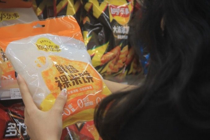 零食资讯快报