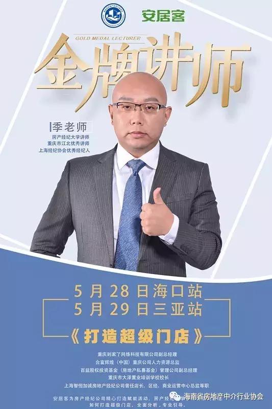 四川大英县最新房产价格概览与解析