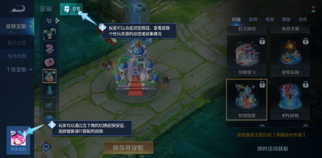 体验服最新动态揭秘