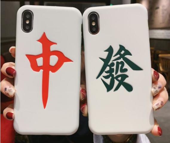 最新情侣手机壳，科技浪漫，爱意永恒