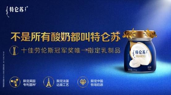 蒙牛最新低温产品，革新力量引领低温奶市场新篇章