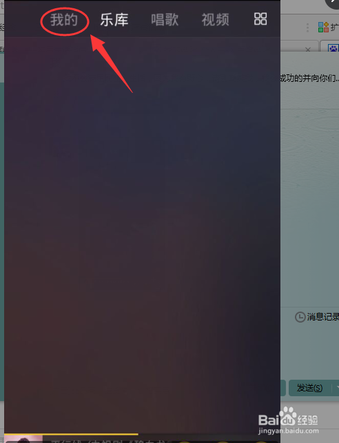 酷我账号最新揭秘，巷弄深处的特色小店探秘之旅