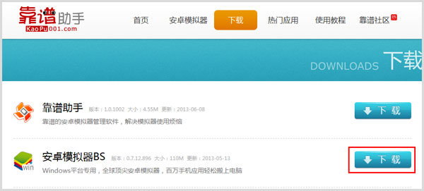 最新靠谱助手，科技智能助力，改变未来生活