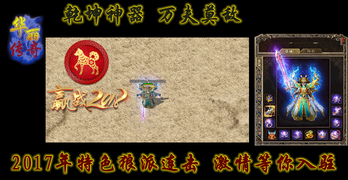 最新狼派合击，高科技革新重塑生活体验