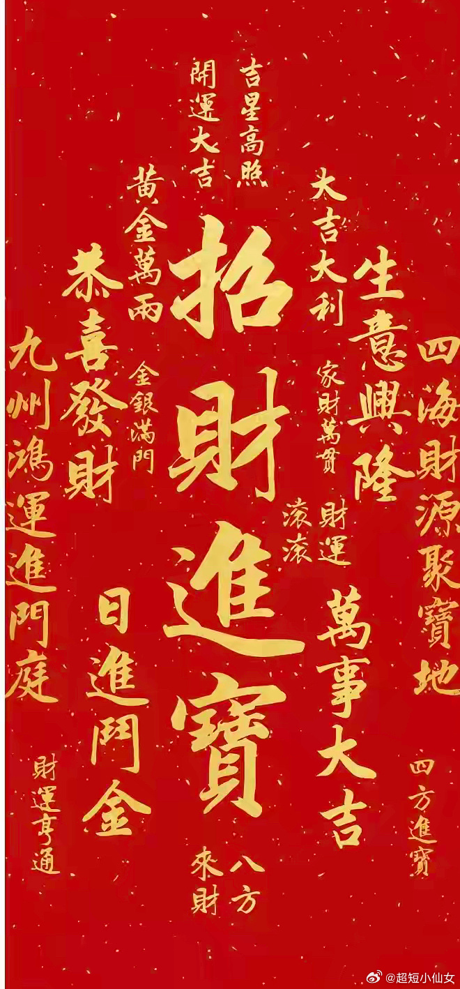 最新路路发，背景、重大事件与时代的印记