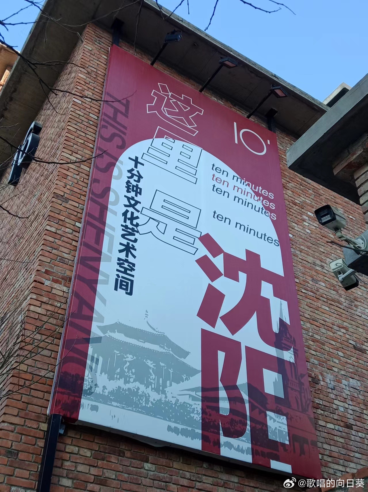 铁西红梅广场最新进展，自然美景的探索之旅启幕