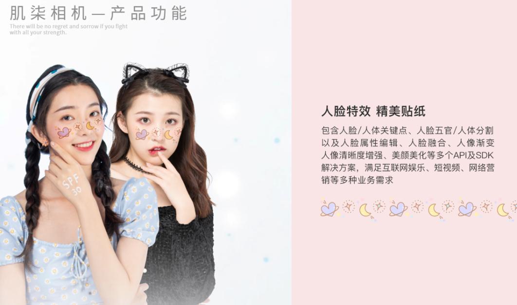 美发相机最新版本下载，时代美颜神器的新篇章