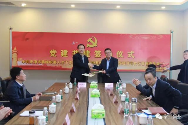 蓟州开发区最新招聘信息速递