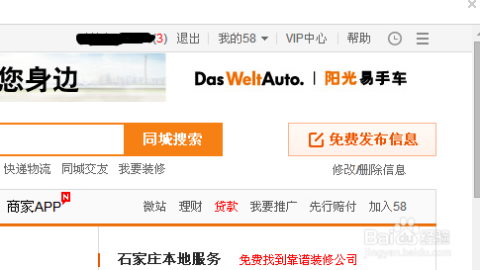 58同城贵溪市最新招聘，小巷深处的职业机遇