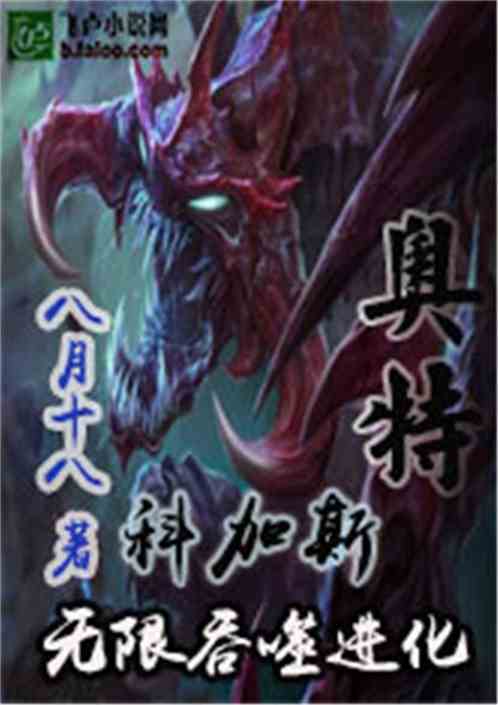 时代巨擘的辉煌篇章，人皇纪黄埔奇最新章节