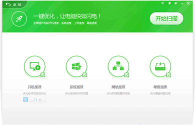360卫士官方最新版下载，全方位数字生活保护