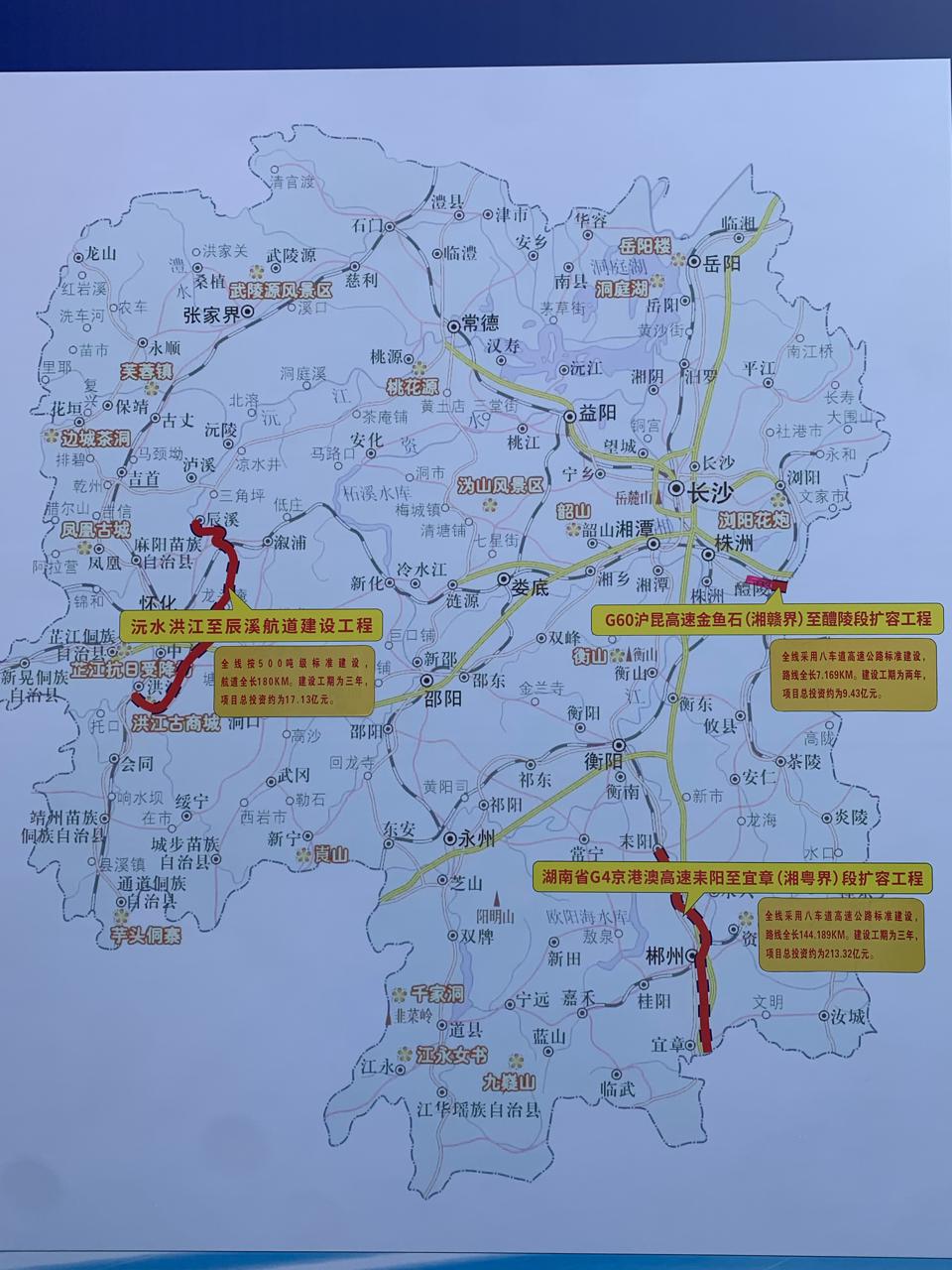 醴陵S331最新动态，科技重塑道路，未来驾驶体验展望