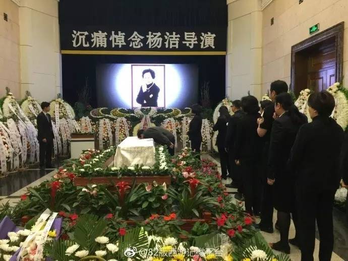 杨汝岱追悼会最新消息及小巷深处的特色小店缅怀纪念活动