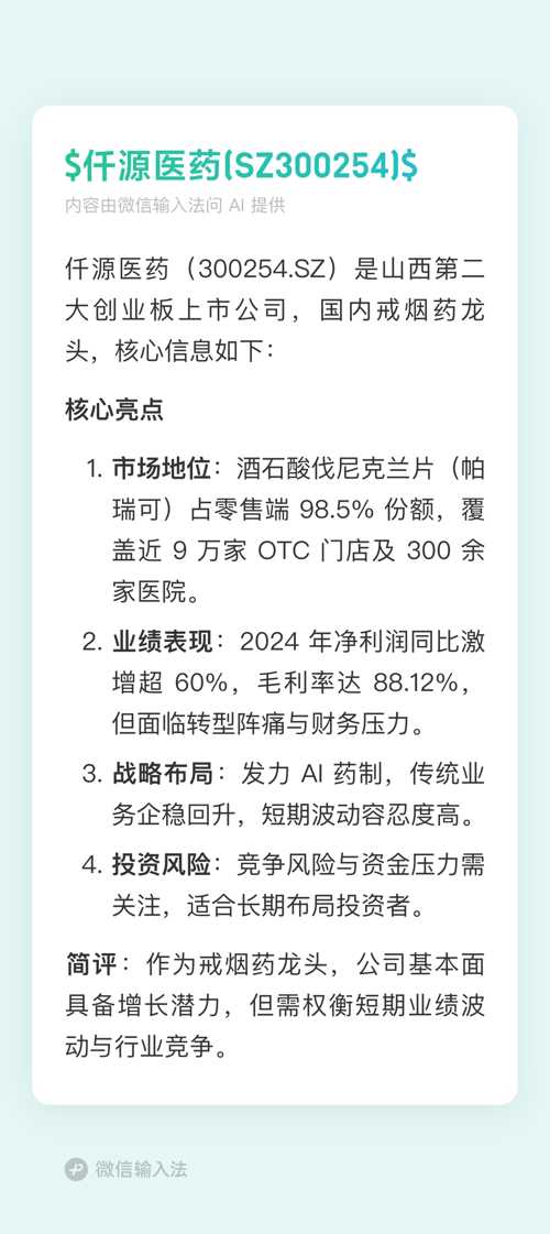仟源医药最新动态，展望未来的温馨日常与未来发展计划
