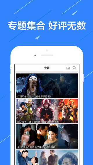 灰灰影音最新版本下载，卓越影音娱乐的必备选择