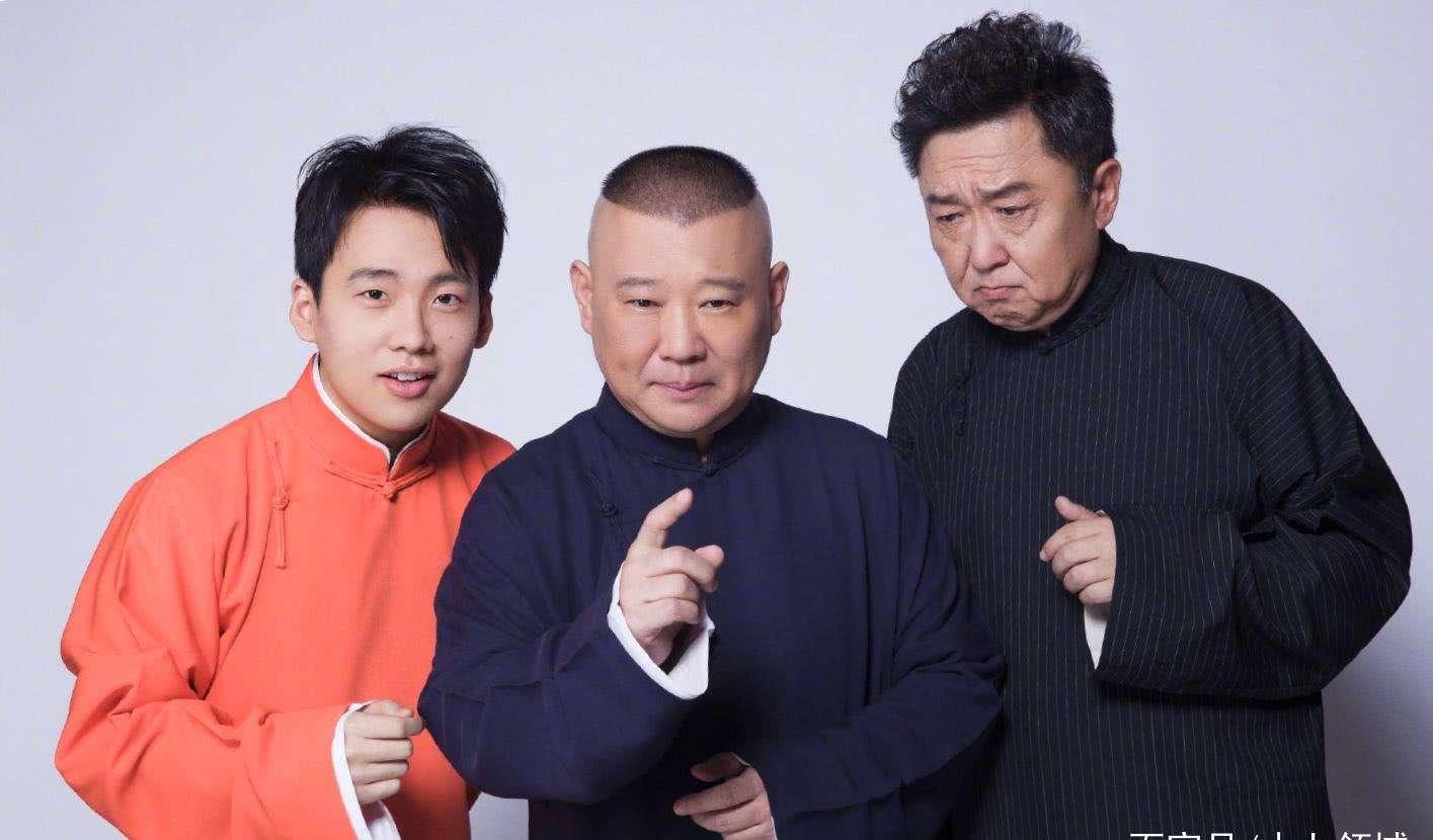 郭德纲岳云鹏最新相声，精彩观赏指南与现场体验分享