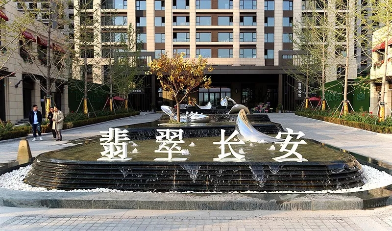 万科翡翠长安最新动态揭秘，展望长安未来新篇章！
