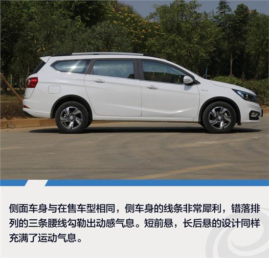 宝骏310W最新动态，启程探索自然，寻求内心宁静与平和