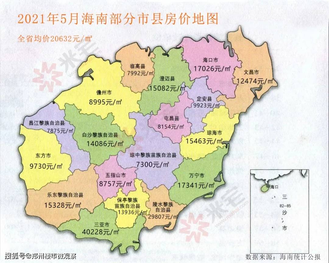 海南乐东房价更新动态，最新消息全面解析
